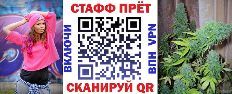 Купить наркотики Усмань Каннабис АМФЕТАМИН ГАШИШ Галлюциногенные грибы Alpha PVP Cocaine