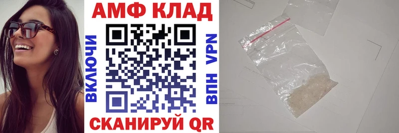 даркнет сайт  Усмань  Amphetamine VHQ 