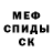 Кетамин VHQ Be Da
