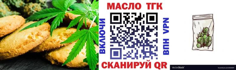 Canna-Cookies конопля Усмань