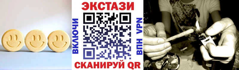 mega как войти  Усмань  Экстази таблы 