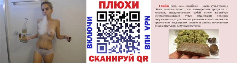 Гашиш убойный  mega рабочий сайт  Усмань 