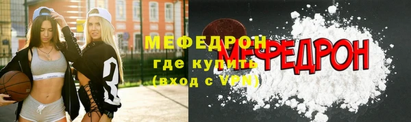 меф VHQ Армянск