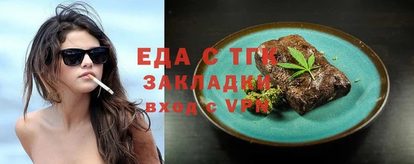 меф VHQ Армянск
