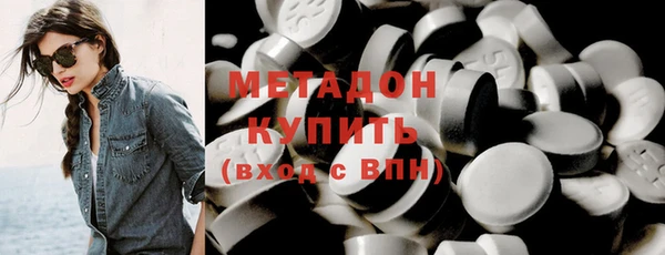 меф VHQ Армянск
