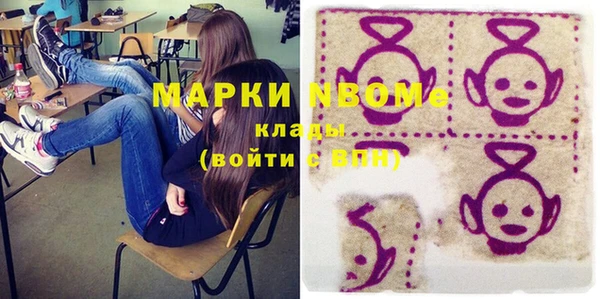 меф VHQ Армянск