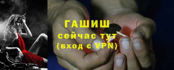 меф VHQ Армянск