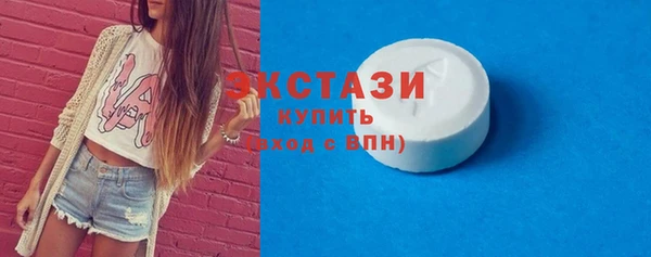 скорость mdpv Арсеньев