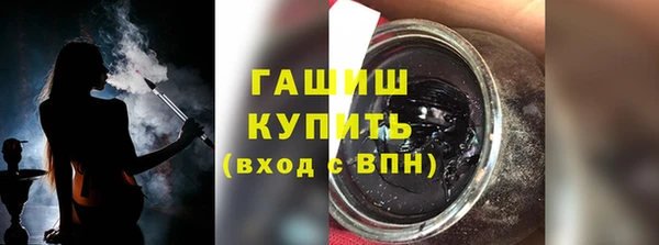 меф VHQ Армянск