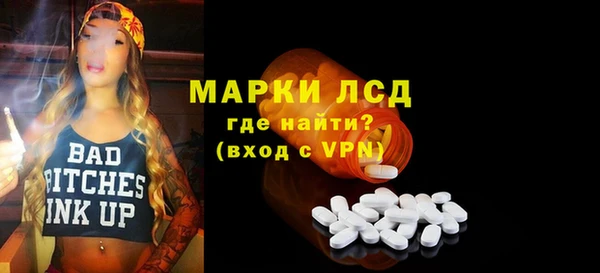 скорость mdpv Арсеньев