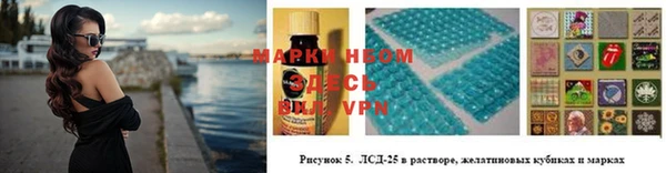 скорость mdpv Арсеньев