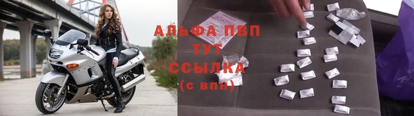 меф VHQ Армянск