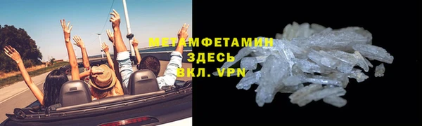 скорость mdpv Арсеньев