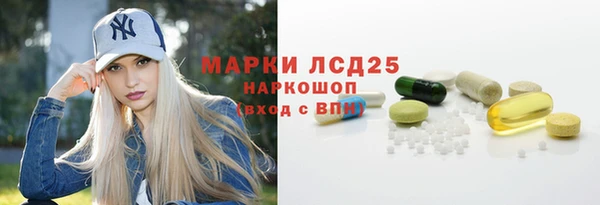 скорость mdpv Арсеньев