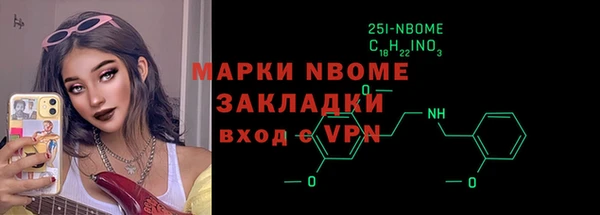меф VHQ Армянск