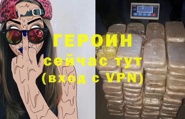 скорость mdpv Арсеньев