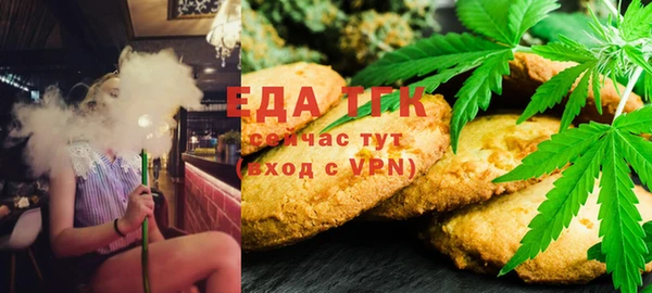 меф VHQ Армянск