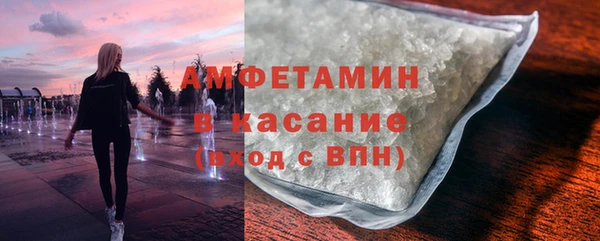 скорость mdpv Арсеньев