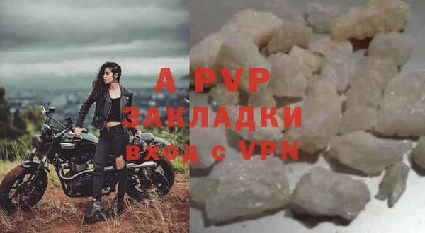 скорость mdpv Арсеньев