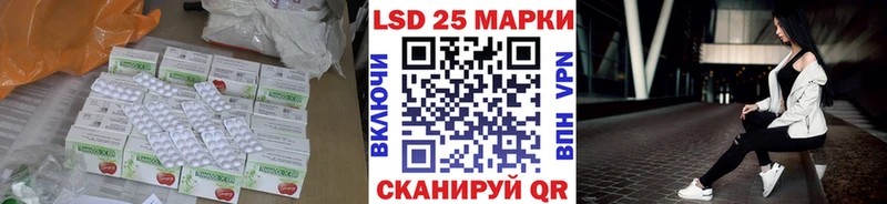 LSD-25 экстази ecstasy купить закладку Усмань