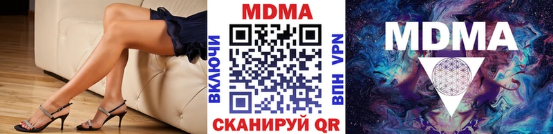 кракен ТОР  Усмань  МДМА VHQ  где продают  