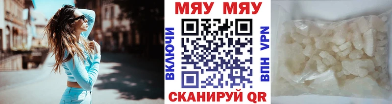 как найти наркотики Усмань МЕФ 4 MMC