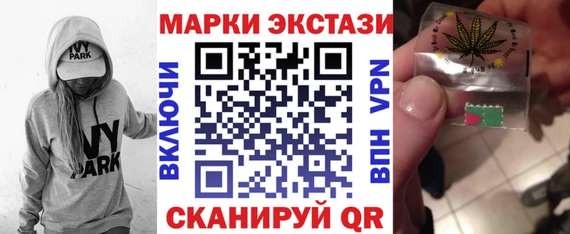 Наркотические марки 1,5мг  купить   Усмань 