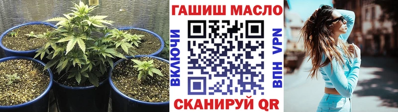 ТГК гашишное масло Усмань